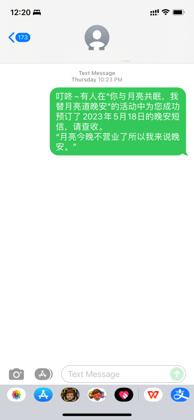 娱乐城平台