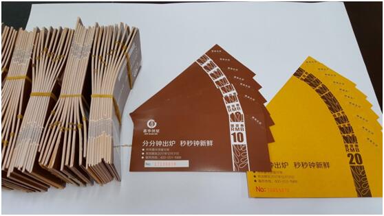 娱乐城平台